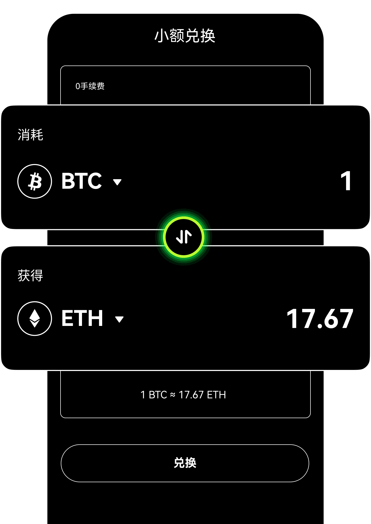 欧易交易所-欧易OKX官网APP下载注册入口-OKEX欧意钱包官方下载